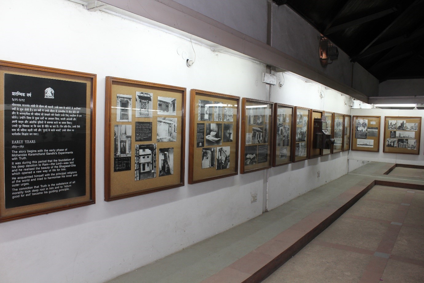 गांधी दर्शन मंडप में फोटो प्रदर्शनी का दृश्य